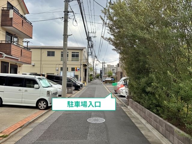 駐車場写真