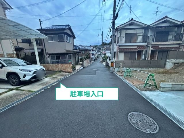 駐車場写真