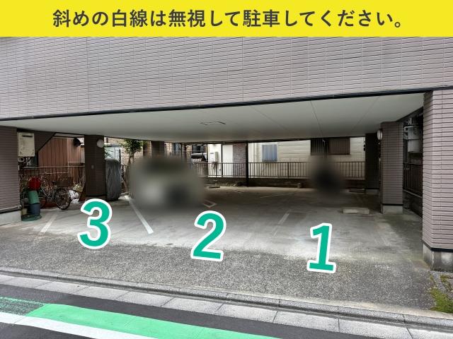 堀切6丁目10-4☆アキッパ駐車場の駐車場写真