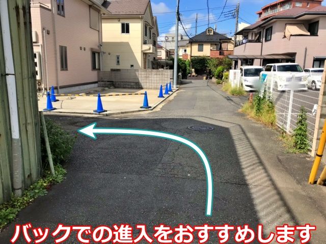 駐車場詳細写真