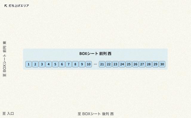 BOXシート前列　西の駐車場写真