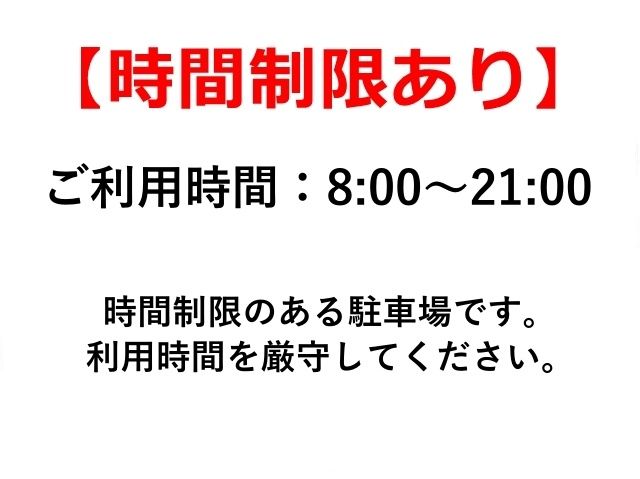 駐車場追加2
