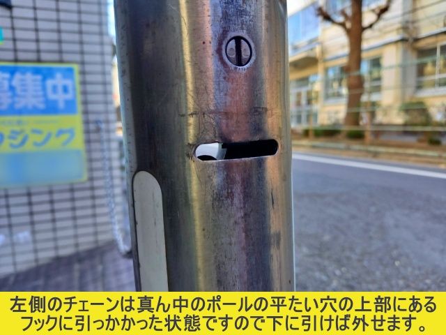駐車場詳細写真