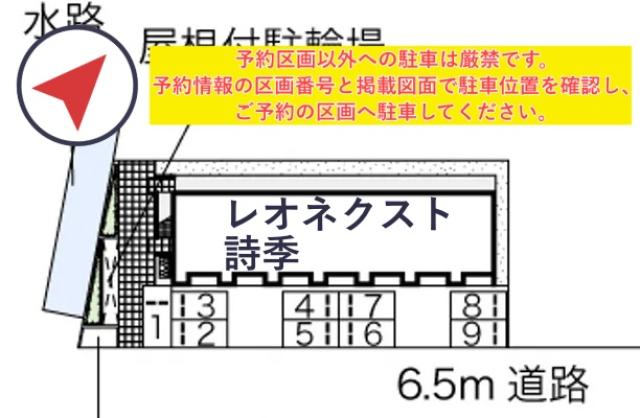 レオネクスト詩季駐車場【47316】の駐車場写真