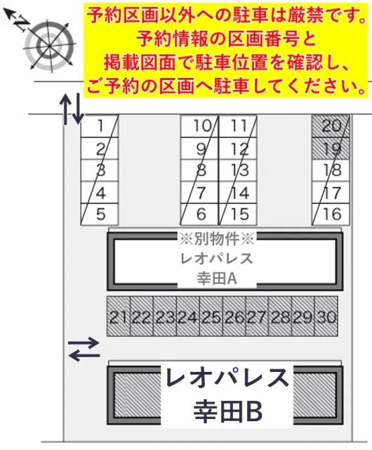 レオパレス幸田B駐車場【23330】の駐車場写真