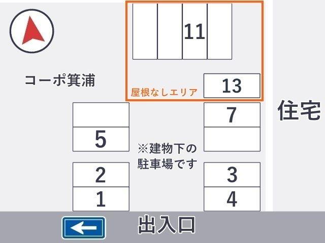 【駅近】コーポ箕浦駐車場の駐車場写真