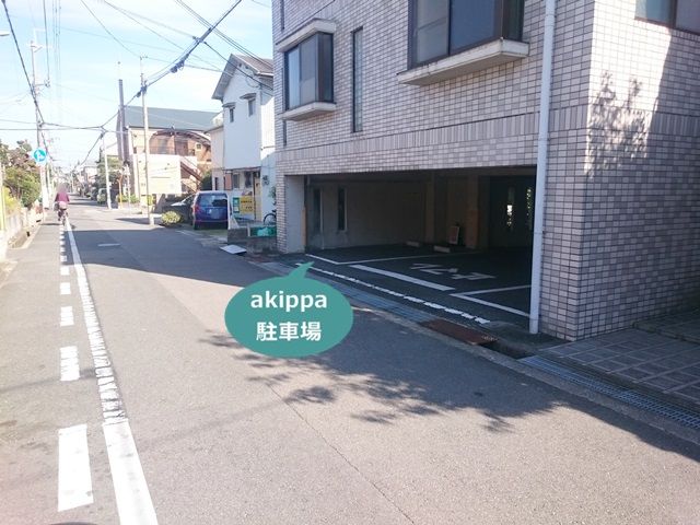 駐車場写真