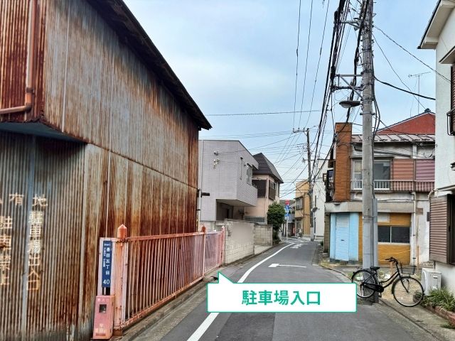 駐車場写真