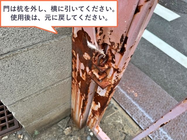 駐車場写真