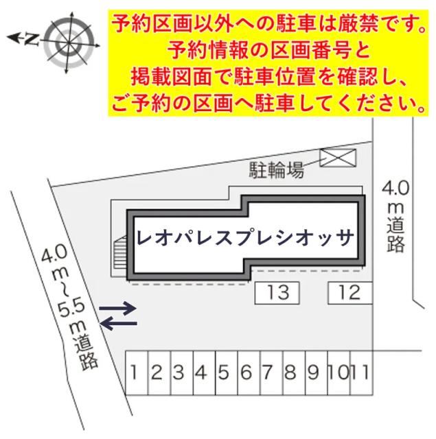 レオパレスプレシオッサ駐車場【24577】の駐車場写真