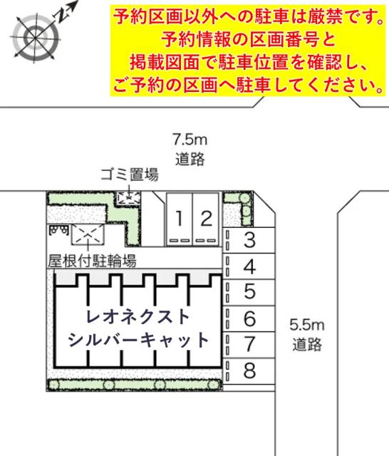 レオネクストシルバーキャット駐車場【45851】の駐車場写真