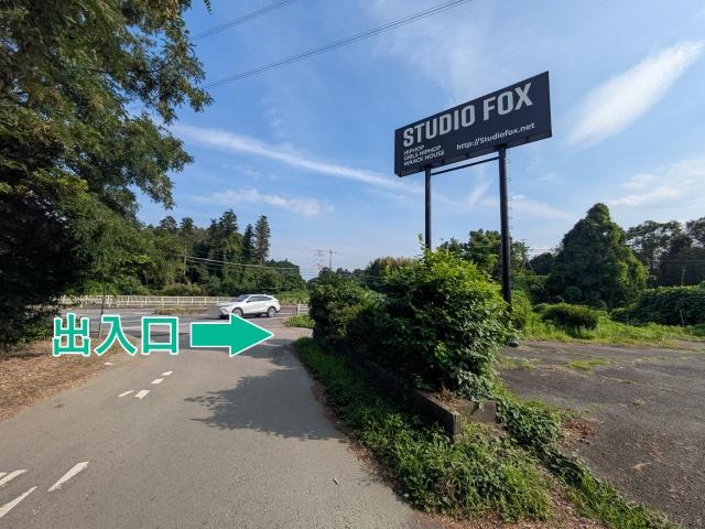 DANCE STUDIO FOX×アキッパ駐車場の駐車場写真