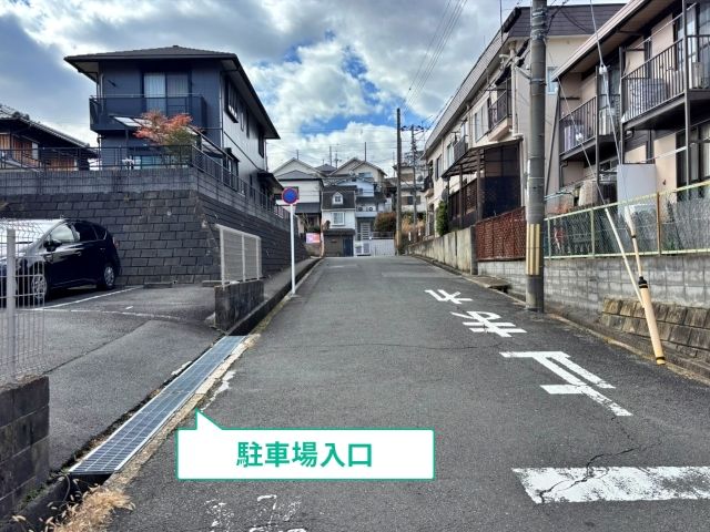 駐車場写真