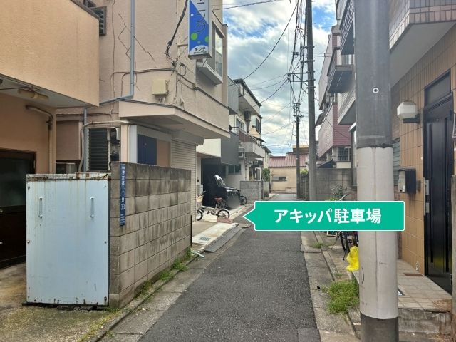 駐車場写真
