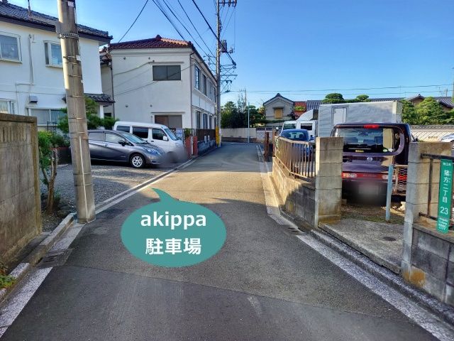 駐車場写真