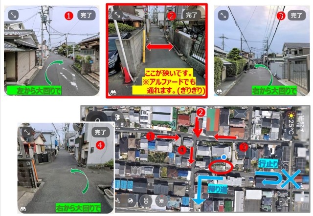 ○阪口ガレージの駐車場写真