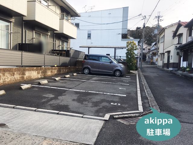 駐車場写真