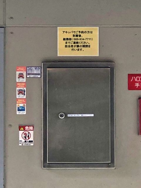駐車場写真
