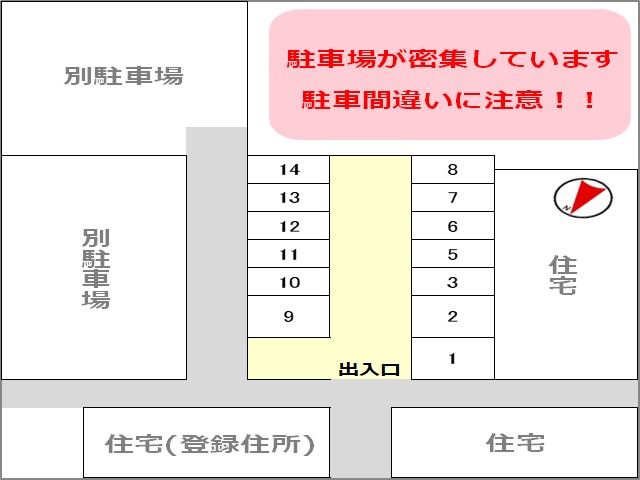 駐車場区画図