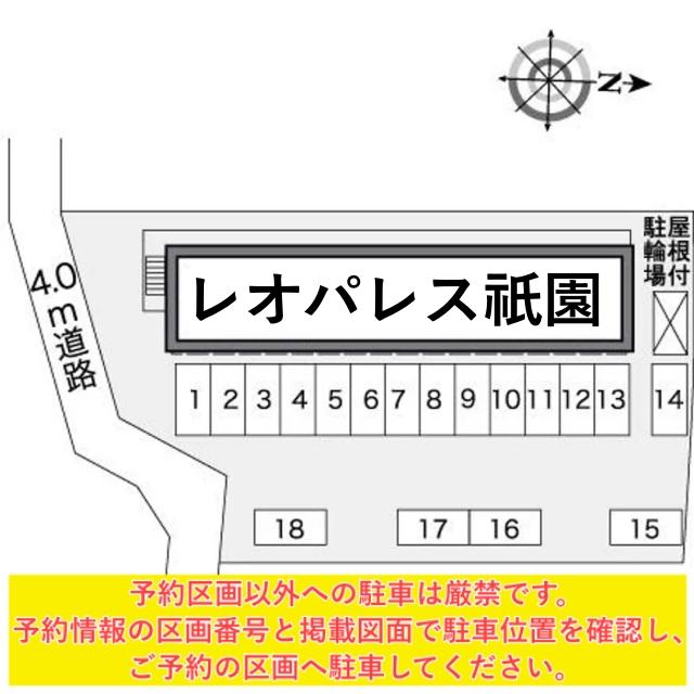 レオパレス祇園駐車場【26774】の駐車場写真