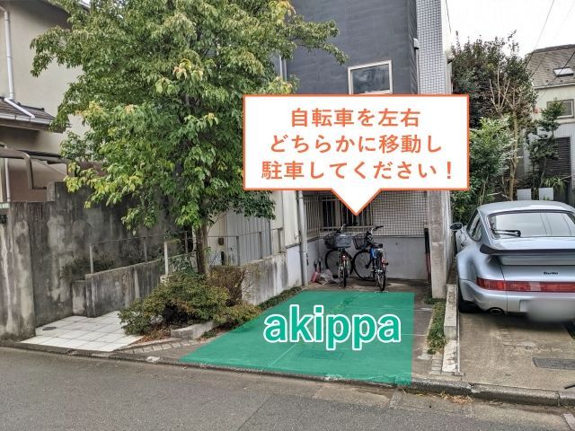 駐車場写真