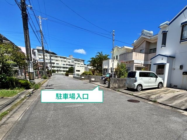 駐車場写真