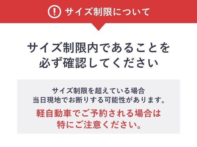 エムテックヒマラヤパーキング【土日祝のみ：7:00〜23:59】の駐車場写真