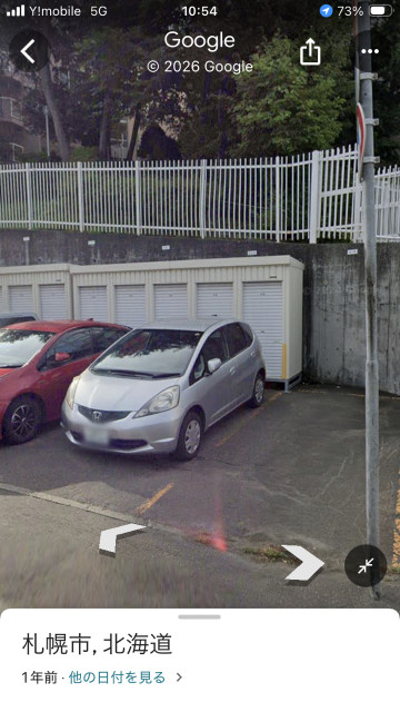 エメラルドグリーンヒルズの駐車場写真