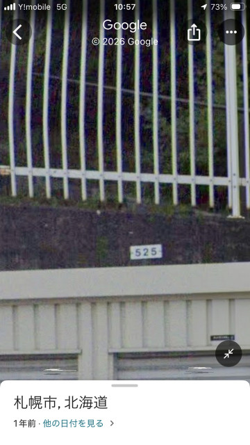 エメラルドグリーンヒルズの駐車場写真