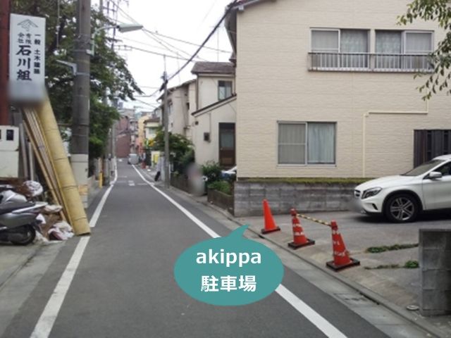 駐車場写真