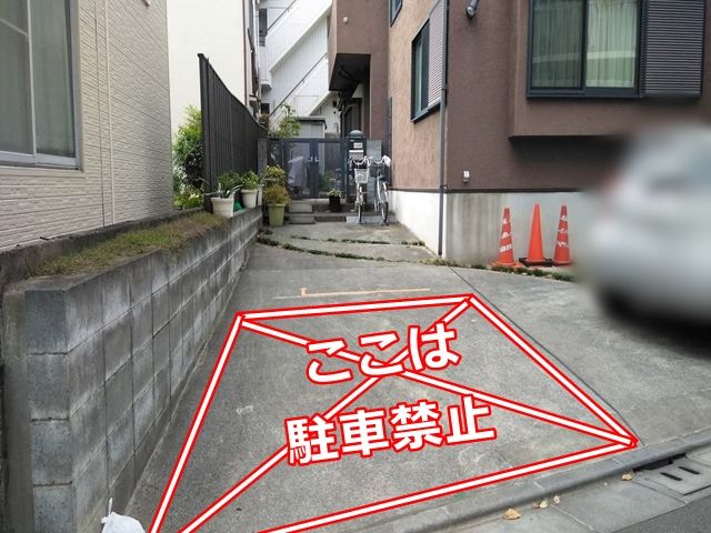 駐車場詳細写真
