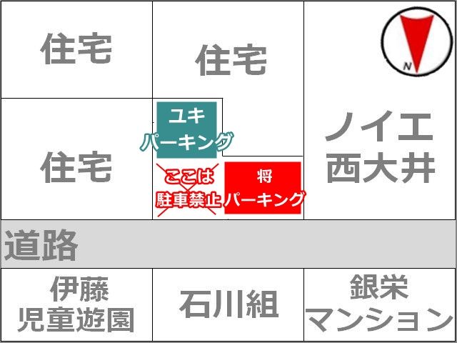 駐車場区画図