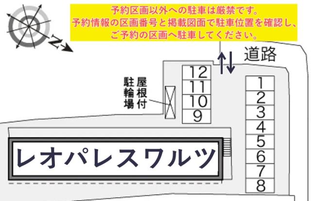 レオパレスワルツ駐車場【32808】の駐車場写真