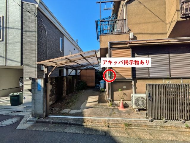 宮本町7-8 アキッパ駐車場の駐車場写真