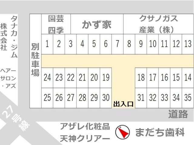 駐車場区画図