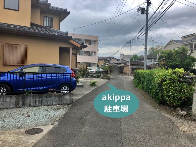 駐車場写真