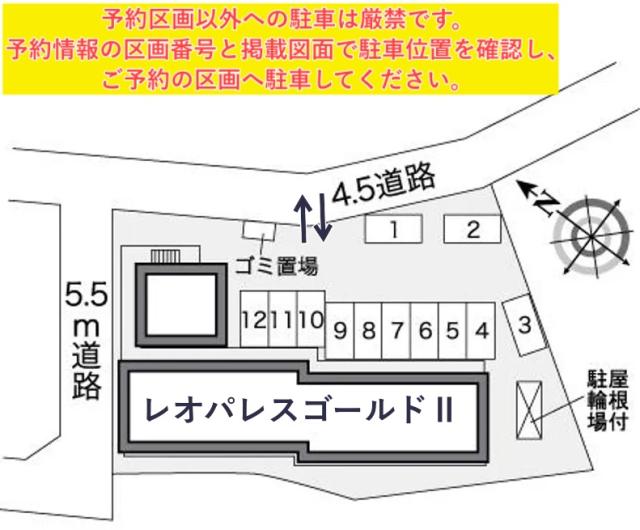 レオパレスゴールドⅡ駐車場【27486】の駐車場写真