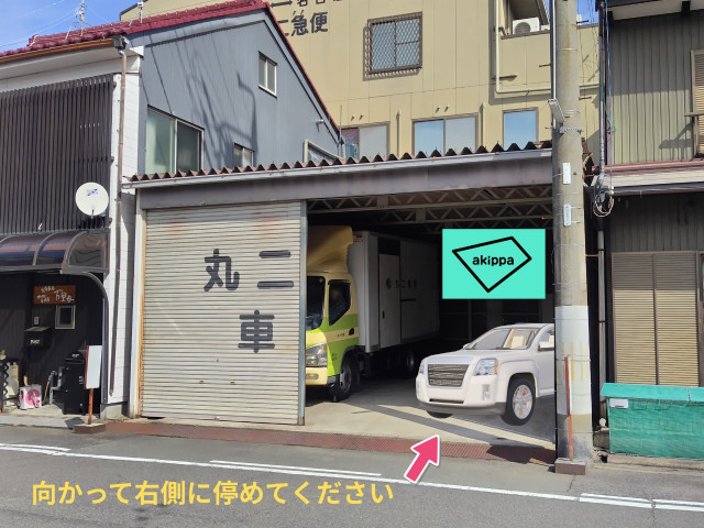 名鉄一宮駅・尾張一宮駅徒歩6分 一宮市栄4丁目屋根付きガレージの駐車場写真