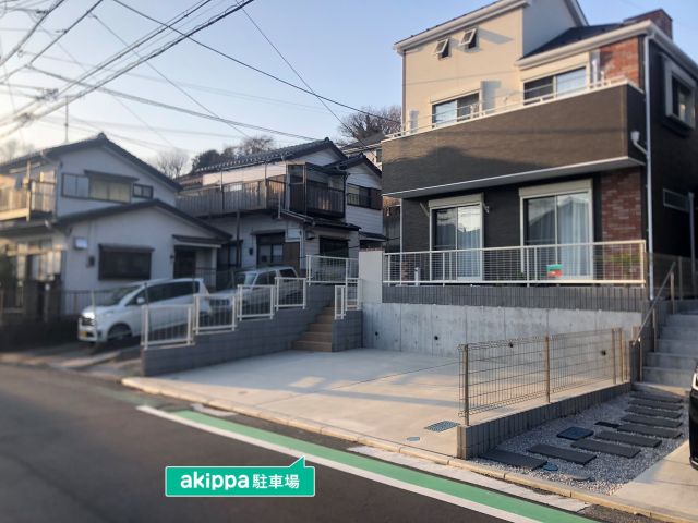 ヨシダ邸♯柏尾町akippa駐車場の駐車場写真