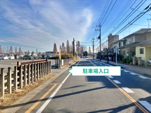 駐車場写真