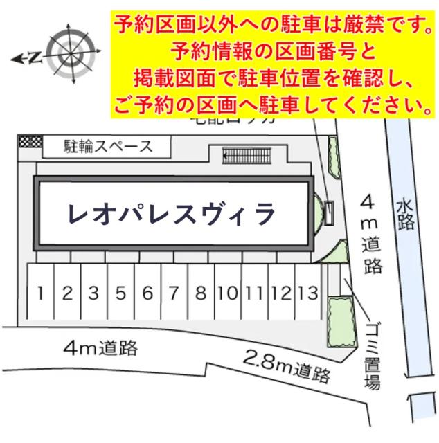 レオパレスヴィラ駐車場【12287】の駐車場写真