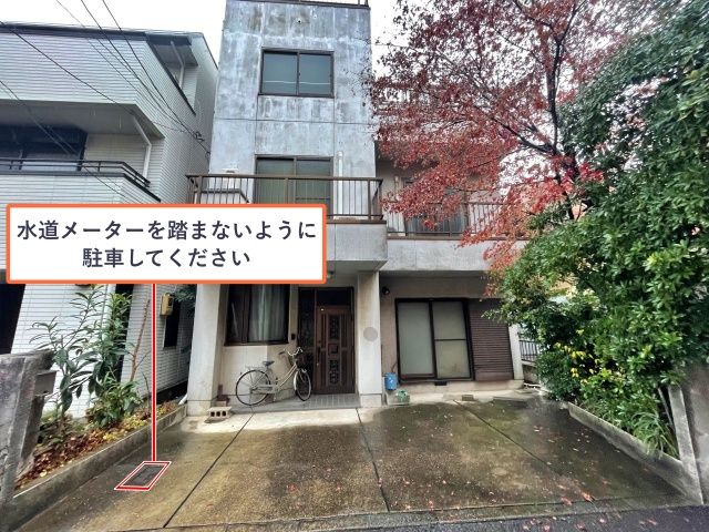 [7d0ec]千駄木5丁目13◎個宅アキッパ駐車場の駐車場写真