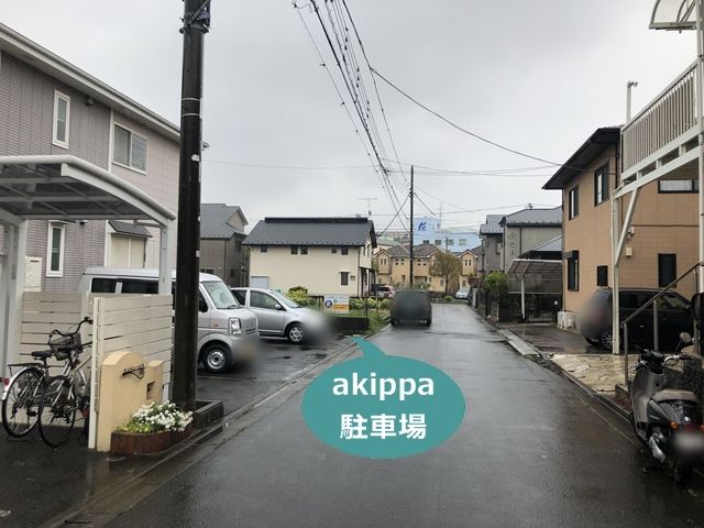 駐車場写真