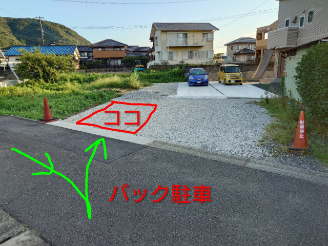 駐車場写真