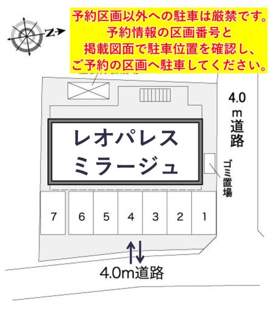 レオパレスミラージュ駐車場【39567】の駐車場写真