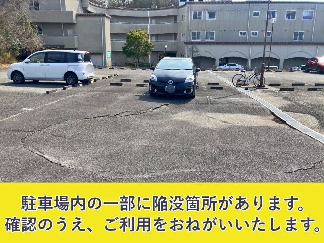 駐車場写真