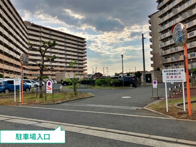 駐車場写真