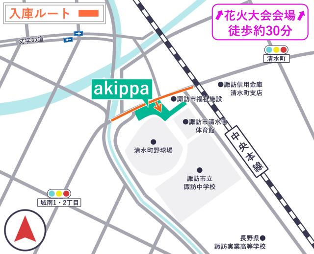 清水町体育館【諏訪湖花火大会公式駐車場】の駐車場写真