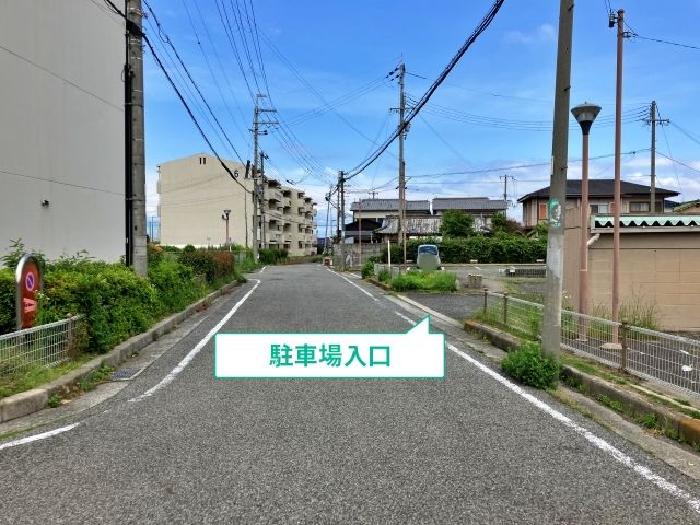 駐車場写真