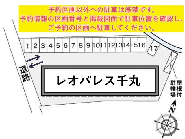 レオパレス千丸駐車場【38797】の駐車場写真